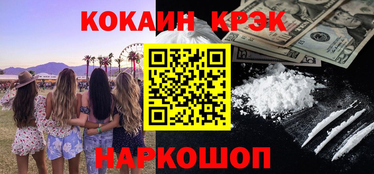COCAIN Боливия Урус-Мартан