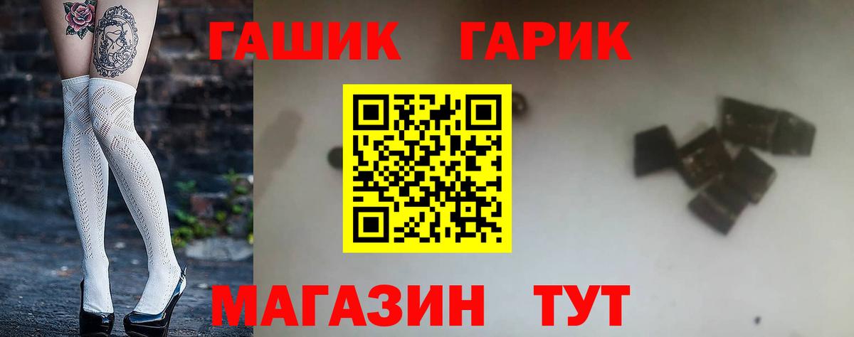 ГАШИШ Ice-O-Lator Урус-Мартан