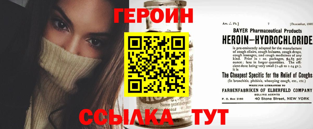 Героин гречка  Вход с VPN  Урус-Мартан 