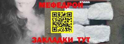 прущая мука Малоярославец