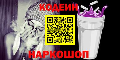 наркотики Мариинск