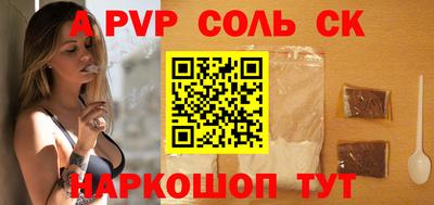 прущая мука Малоярославец