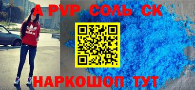 тгк Малгобек