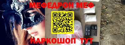 прущая мука Малоярославец