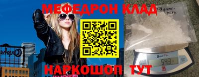прущая мука Малоярославец
