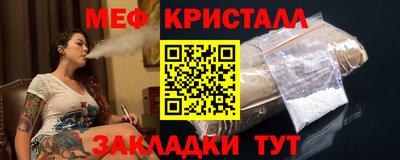 тгк Малгобек