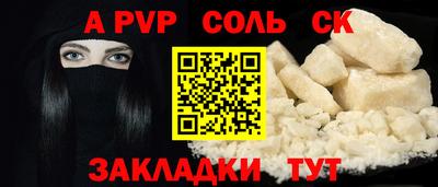 наркотики Мариинск