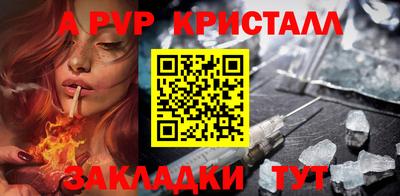наркотики Мариинск