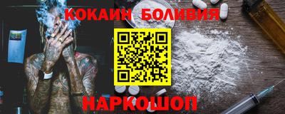 тгк Малгобек