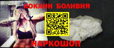 наркотики Мариинск