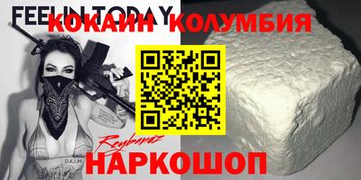 наркотики Мариинск