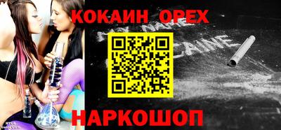 прущая мука Малоярославец
