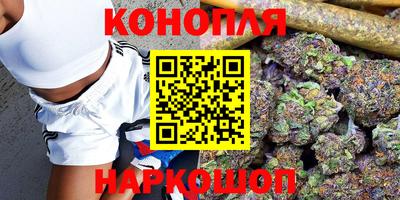 наркотики Мариинск
