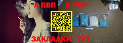 тгк Малгобек