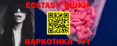 прущая мука Малоярославец