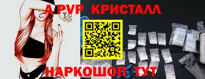 наркотики Мариинск