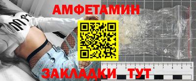 наркотики Мариинск