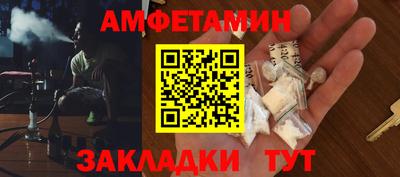 наркотики Мариинск