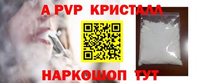 прущая мука Малоярославец