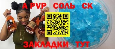 прущая мука Малоярославец