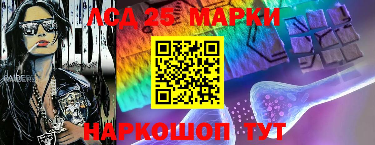 Лсд 25 экстази кислота  Вход с VPN  Лсд 25 экстази  Урус-Мартан 