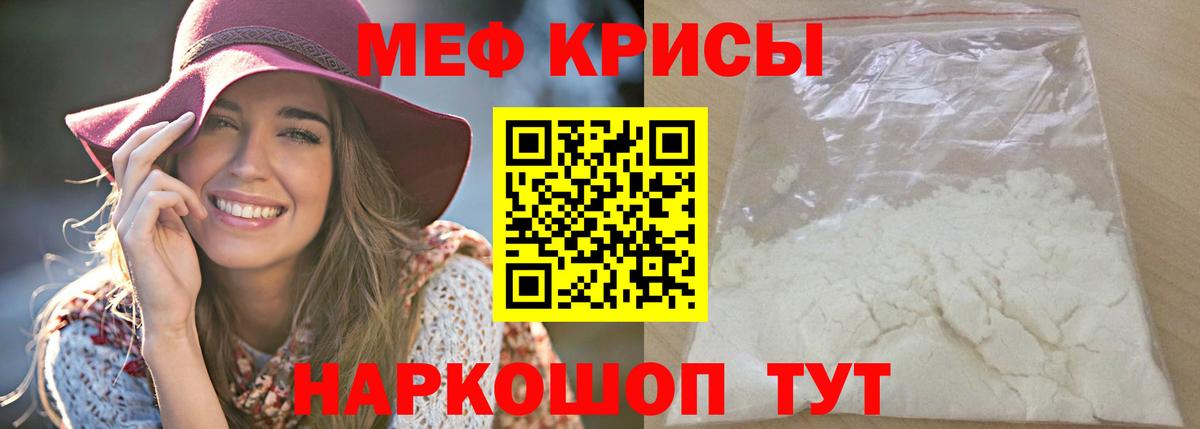 МЕФ  Урус-Мартан
