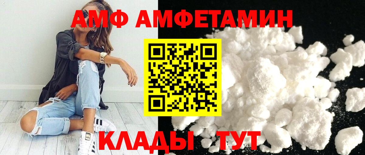 Урус-Мартан  Метамфетамин винт  Метамфетамин  Вход с VPN 
