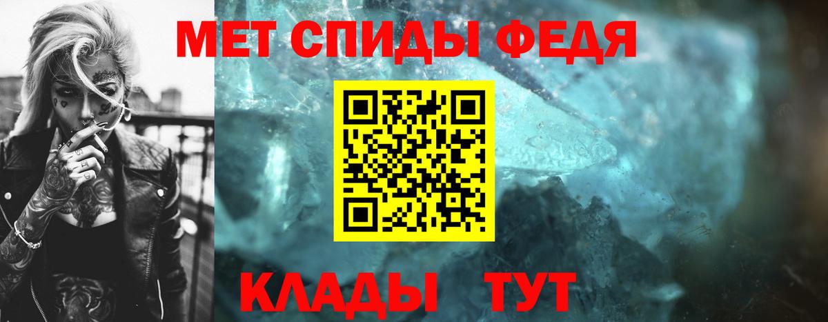 Первитин кристалл Урус-Мартан