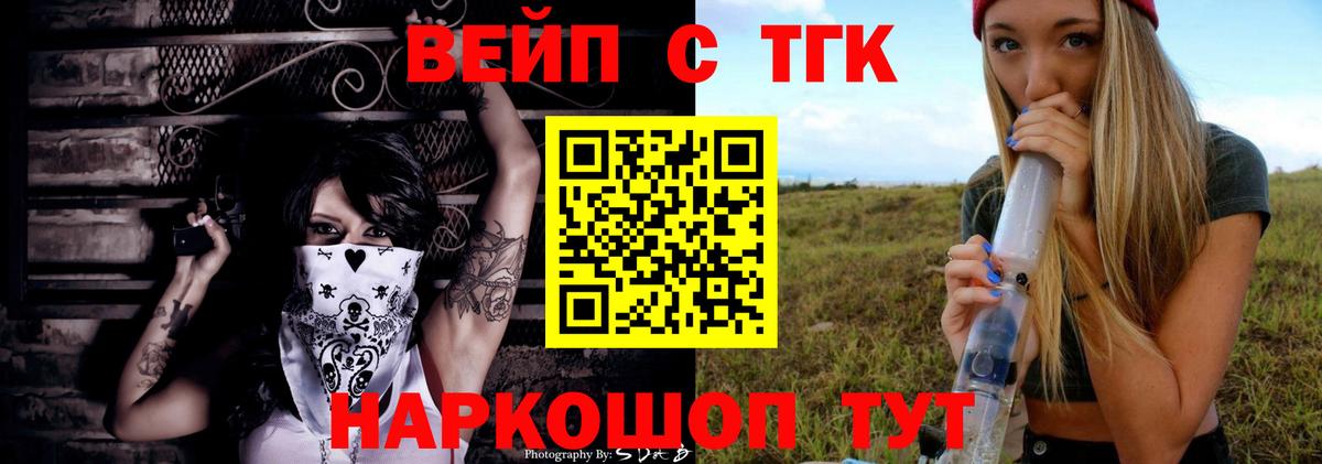 Меф   МДМА  Гашиш  Урус-Мартан  Вход с VPN  Экстази  Гашиш  Конопля 
