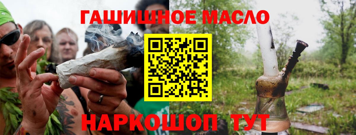 Дистиллят ТГК Wax  купить   Урус-Мартан  Вход с VPN 