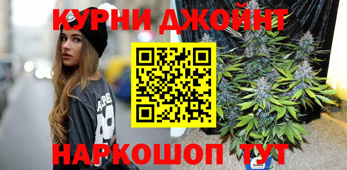Урус-Мартан  Конопля VHQ  Бошки марихуана Ganja  Шишки марихуана SATIVA & INDICA  МАРИХУАНА гибрид  Вход с VPN 