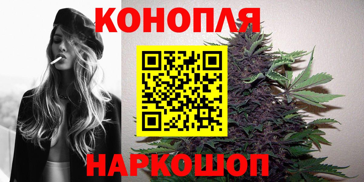 Каннабис Amnesia Урус-Мартан